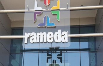 مصر: راميدا تستحوذ على مستحضر دوائي مضاد للتشنج