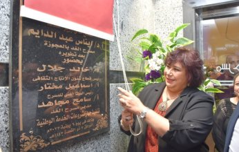 وزيرة الثقافة تفتتح معرض معماريون عشرينيات القرن الماضي والتراث المعماري بالهناجر