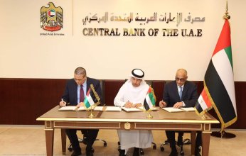 تعاون مصري إماراتي في مجال التكنولوجيا المالية والتحول الرقمي والتدريب