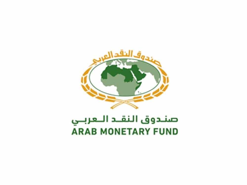 صندوق النقد العربي: "أبوظبي للأوراق المالية" الأعلى عربياً في قيمة التداول خلال مايو 2022 صندوق النقد العربي: "أبوظبي للأوراق المالية" الأعلى عربياً في قيمة التداول خلال مايو 2022