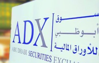 أنتعاشه قوية للأسهم الإماراتية بمكاسب 35 مليار درهم