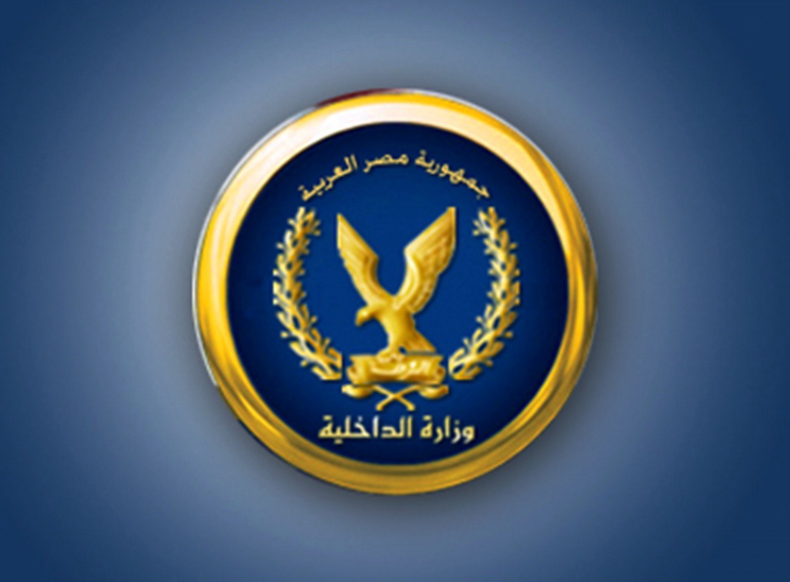 الداخلية المصرية تنفي مزاعم الإخوان الإرهابية حول "السيد العابد" الداخلية المصرية تنفي مزاعم الإخوان الإرهابية حول "السيد العابد"