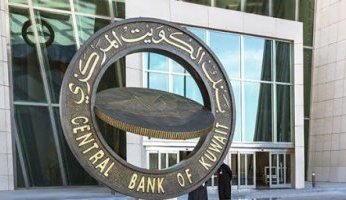 «المركزي»: ارتفاع عرض النقد «ن2» 0.8 في المئة في أبريل الماضي