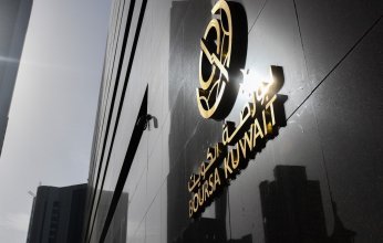 بورصة الكويت تغلق تعاملاتها على انخفاض مؤشر السوق العام 10.6 نقطة