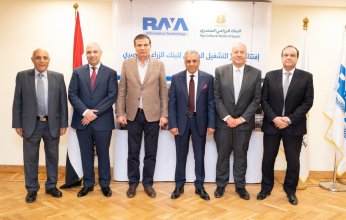 البنك الزراعي المصري يفتتح مركز البيانات ويمتلك لأول مرة نظام تكنولوجي لتحسين جودة خدماته المصرفية