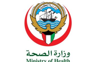 الصحة الكويتية: الوضع الصحي بالبلاد مستقر ولا يدعو للقلق