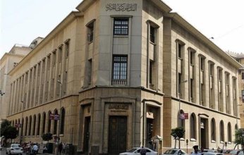 البنك المركزي.. 6.980 تريليون جنيه اجمالي الودائع بالبنوك بنهاية مارس