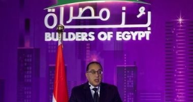 ملتقى بناة مصر يعرض الفرص الاستثمارية بمصر وافريقيا ملتقى بناة مصر يعرض الفرص الاستثمارية بمصر وافريقيا
