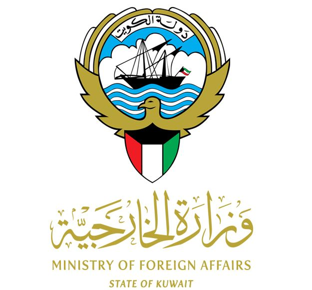 الخارجية الكويتية تستدعي القائم بأعمال السفارة الإمريكية الخارجية الكويتية تستدعي القائم بأعمال السفارة الإمريكية