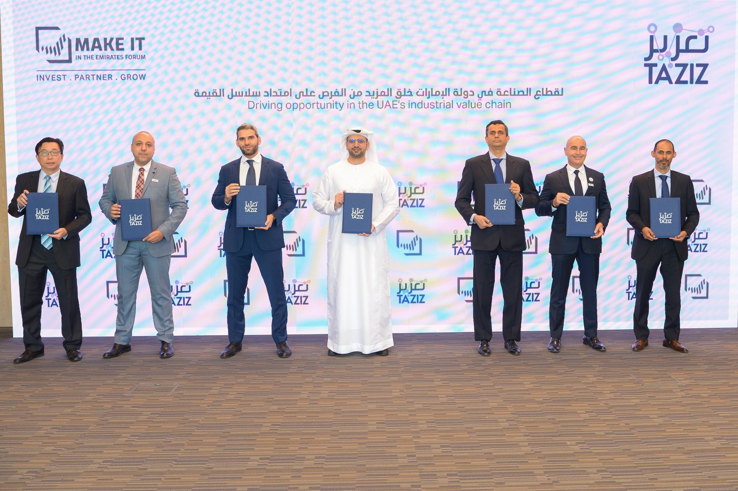 باستثمارات 14 مليار درهم.. منطقة "تعزيز" للصناعات الكيماوية محفز رئيسي للنمو في الإمارات باستثمارات 14 مليار درهم.. منطقة "تعزيز" للصناعات الكيماوية محفز رئيسي للنمو في الإمارات