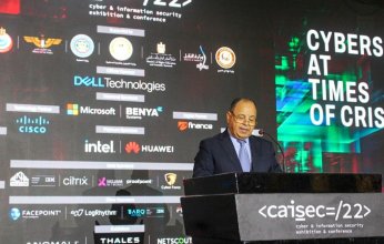 الاقتصاد الرقمى قاطرة التنمية المستدامة فى ظل المتغيرات العالمية