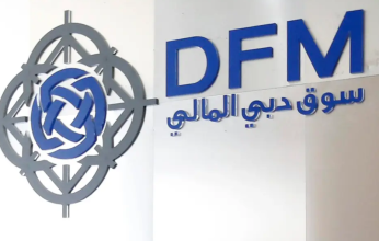 سوق دبي المالي ومركز دبي التجاري يُنظمان قمة للاكتتابات العامة الأولية 23 يناير