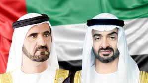 رئيس الإمارات ونائبه يهنئان الملكة إليزابيث الثانية بمناسبة اعتلائها العرش 70 عاما رئيس الإمارات ونائبه يهنئان الملكة إليزابيث الثانية بمناسبة اعتلائها العرش 70 عاما