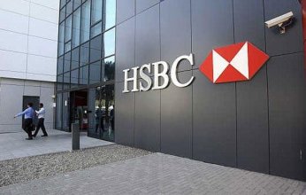 بنك HSBC يتعهد بتقديم تسهيلات ائتمانية بقيمة مليار جنيه لأصحاب المشاريع العاملة في قطاع التكنولوجيا