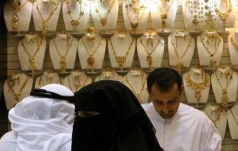 تراجع أسعار الذهب في السعودية.. اليوم الإثنين