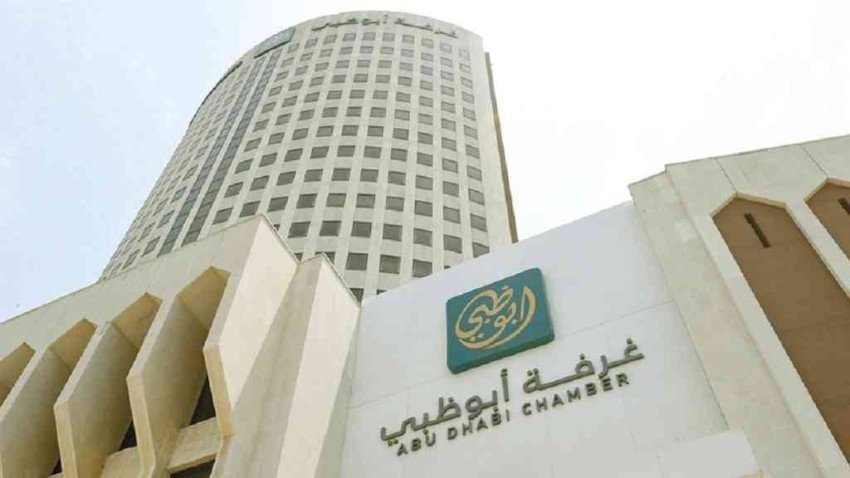 غرفة أبوظبي واتحاد رجال الأعمال بالمكسيك يبحثان التعاون التجاري والاستثماري غرفة أبوظبي واتحاد رجال الأعمال بالمكسيك يبحثان التعاون التجاري والاستثماري