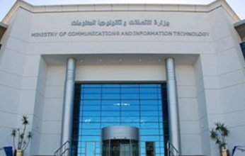معهد تكنولوجيا المعلومات بمصر يُنظم ندوة "تجربة Agile: التحديات والفرص"