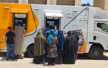 البنك الأهلي المصري يوفر سيارات الصارف الآلي المتنقلة بالمدن الساحلية