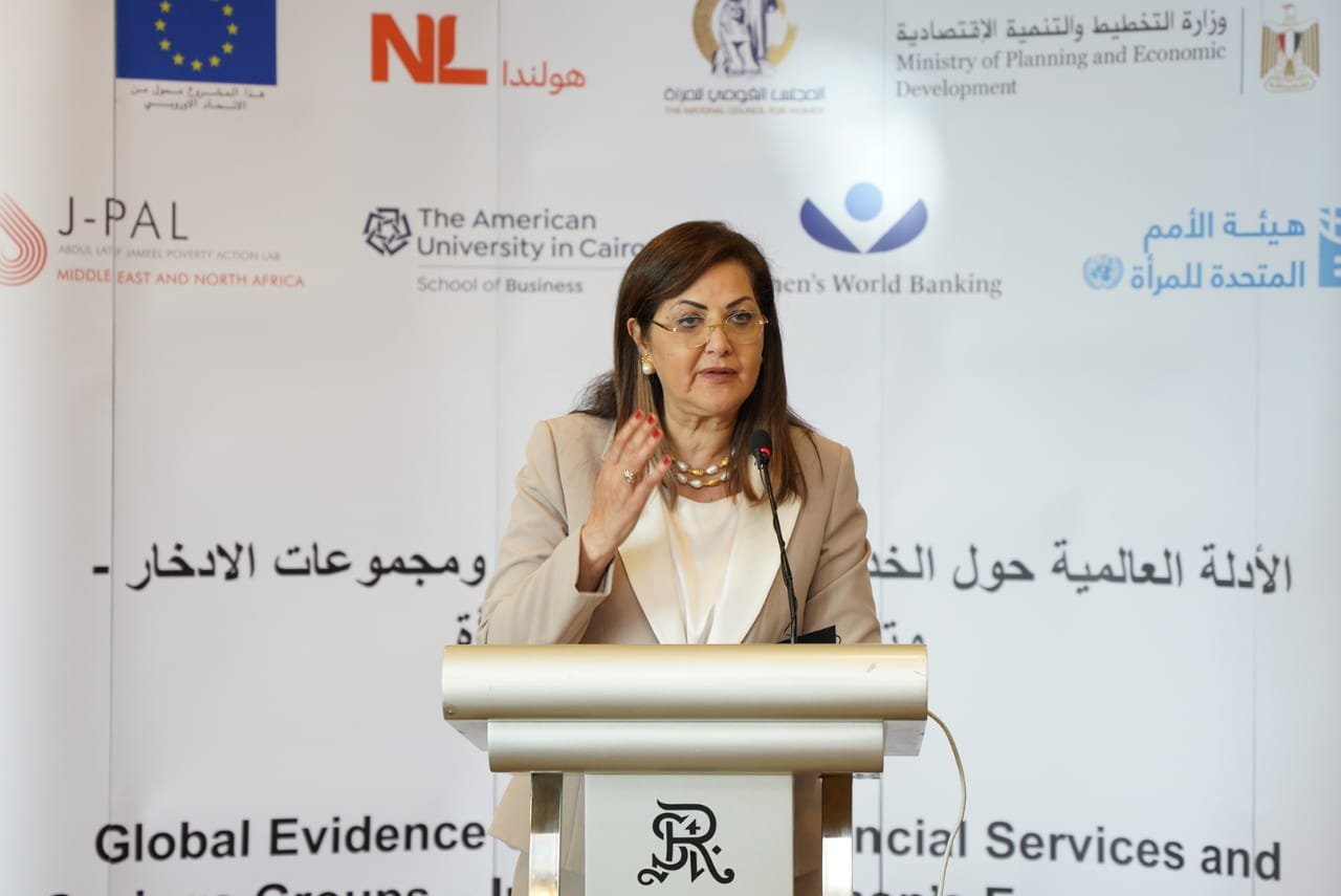 وزيرة التخطيط والتنمية الاقتصادية المصرية: التمكين الاقتصادي للمرأة يعزز النمو الشامل والمستدام للمجتمع 5 khaligyoun26947