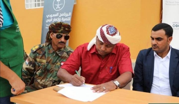 تدشين 4 مشاريع أمنية سعودية تعزز الاستقرار في سقطرى تدشين 4 مشاريع أمنية سعودية تعزز الاستقرار في سقطرى