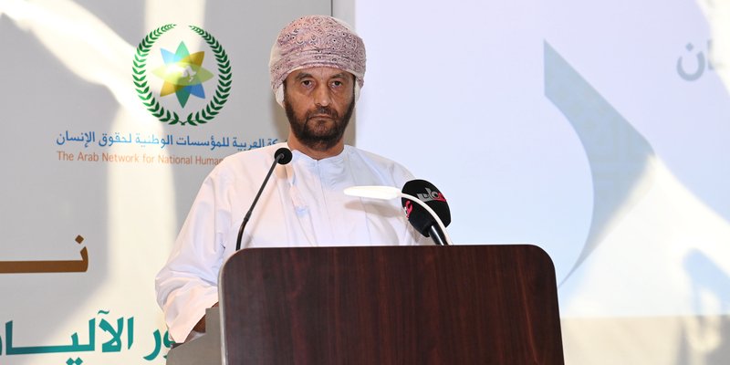 انطلاق فعاليات ندوة "دور الآليات الوطنية في تعزيز وحماية حقوق الإنسان" بسلطنة عمان انطلاق فعاليات ندوة "دور الآليات الوطنية في تعزيز وحماية حقوق الإنسان" بسلطنة عمان