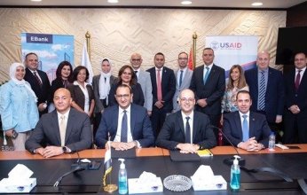 مشروع تطوير التجارة وتنمية الصادرات في مصر ‎والبنك المصري لتنمية الصادرات يوقعان مذكرة تفاهم