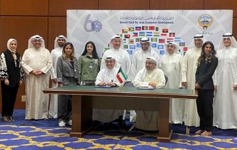 الصندوق الكويتي للتنمية يدعم بنك الائتمان بشراء سندات