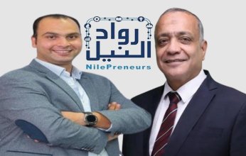 مبادرة رواد النيل تشارك في المتلقى السنوي الثالث للشركات الناشئة