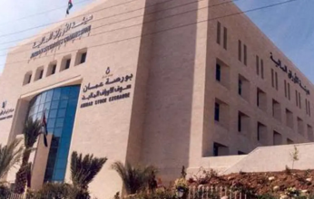 البورصة الأردنية تغلق اليوم على ارتفاع