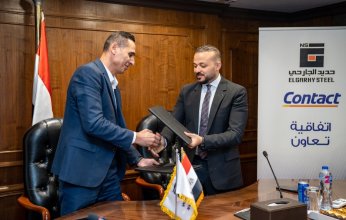 كونتكت للتخصيم توقع اتفاقية تعاون مع مجموعة حديد الجارحي