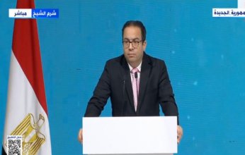 جميل حلمي مساعد وزيرة التخطيط المصري يشارك في افتتاح المؤتمر العالمي الثامن للبرلمانيين الشباب