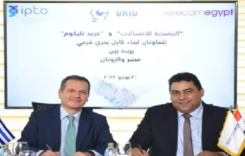 تعاون بين المصرية للاتصالات وجريد تليكوم لبناء كابل يربط بين مصر واليونان