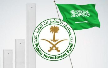 الصندوق السيادي السعودي يستحوذ على 24% من "كابيتال بنك"الأردني