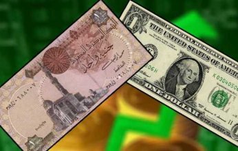 أسعار صرف العملات الرئيسية بالبنوك أمام الجنية اليوم الخميس 9-6-2022