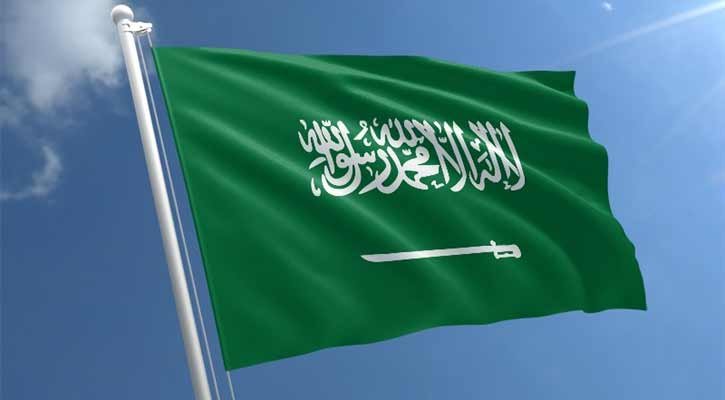 الأحد المقبل.. السعودية تستضيف المؤتمر الرابع لمنظمة التعاون الإسلامي حول الوساطة الأحد المقبل.. السعودية تستضيف المؤتمر الرابع لمنظمة التعاون الإسلامي حول الوساطة
