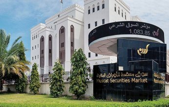 انخفاض مؤشر بورصة مسقط ليغلق عند مستوى 4488.40 نقطة