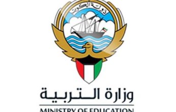 خليجيون تنشر أسماء أوائل الثانوية العامة بالكويت