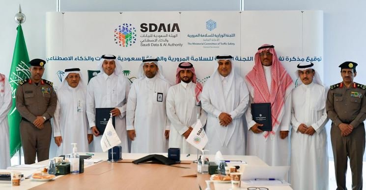 مذكرة تفاهم بين (سدايا) واللجنة الوزارية للسلامة المرورية مذكرة تفاهم بين (سدايا) واللجنة الوزارية للسلامة المرورية