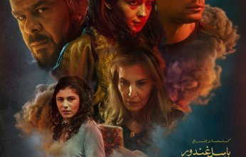 انطلاق فيلم الحارة تجارياً في سينمات السعودية والأردن