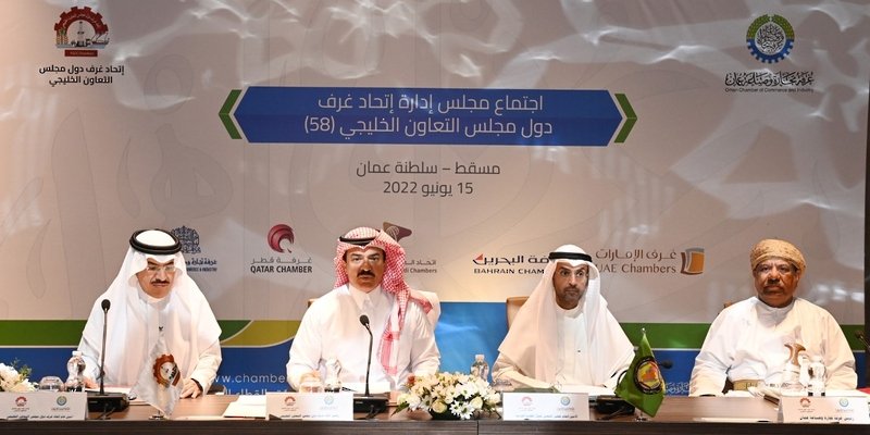 اتحاد غرف مجلس التعاون يبحث توطين رأس المال الخليجي في مشاريع التكامل اتحاد غرف مجلس التعاون يبحث توطين رأس المال الخليجي في مشاريع التكامل
