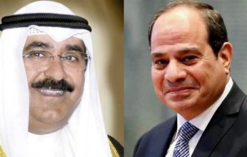 الرئيس المصري يجري اتصالا هاتفيًا بولي عهد الكويت للاطمئنان على صحته