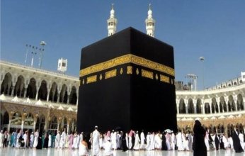 السعودية تعلن فتح باب التسجيل للحجاج من داخل المملكة