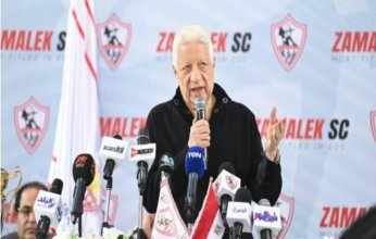 مرتضى منصور ينفى انسحاب الزمالك من كأس السوبر المصري