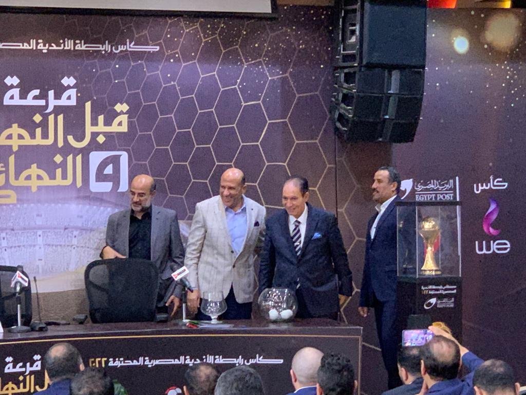 مواعيد مباريات قبل النهائي لبطولة كأس رابطة الأندية المصرية مواعيد مباريات قبل النهائي لبطولة كأس رابطة الأندية المصرية