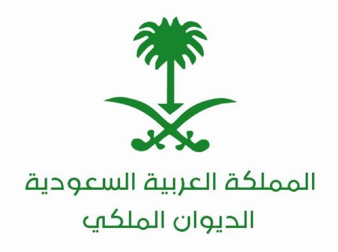السعودية.. وفاة والدة الأمير نايف بن ماجد بن سعود بن عبد العزيز السعودية.. وفاة والدة الأمير نايف بن ماجد بن سعود بن عبد العزيز