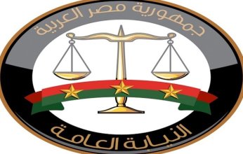 بيان من النيابة العامة المصرية بشأن مقتل الإعلامية شيماء جمال