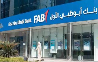 ‘أبوظبي الأول” يصدر أول صفقة صكوك على مستوى العالم في 2023 بقيمة 500 مليون دولار