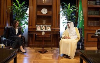 السعودية والدنمارك سبل تعزيز العلاقات الثنائية بين البلدين