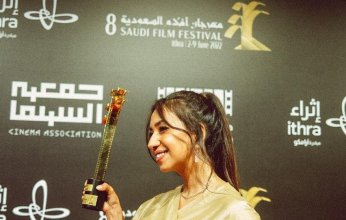 سمر شِشة تفوز بجائزة أفضل ممثلة بـ مهرجان أفلام السعودية
