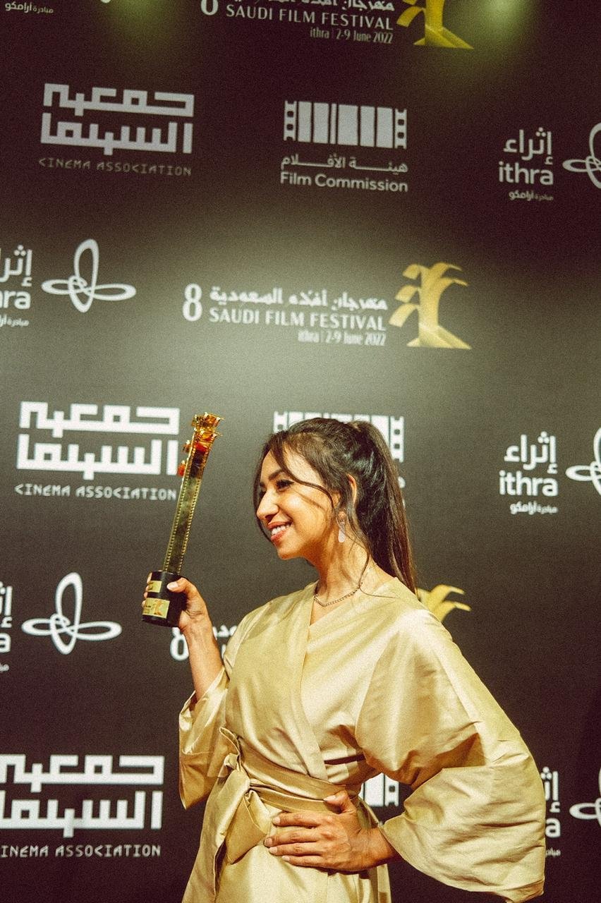 سمر شِشة تفوز بجائزة أفضل ممثلة بـ مهرجان أفلام السعودية سمر شِشة تفوز بجائزة أفضل ممثلة بـ مهرجان أفلام السعودية